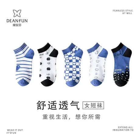 Deanfun/蝶安芬袜子女短袜手缝无骨精梳纯棉吸汗船袜女袜夏季薄款图片
