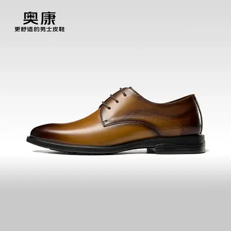 【鲲鹏系列】奥康男鞋春秋款英伦圆头商务正装皮鞋德比鞋婚鞋图片