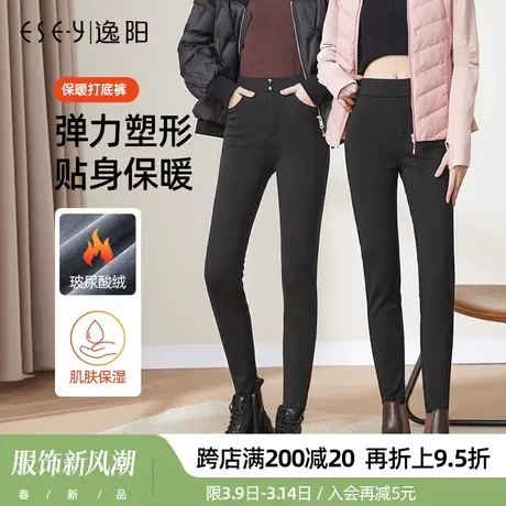 逸阳玻尿酸加绒黑色打底裤女秋冬外穿加厚百搭高腰弹力铅笔小脚裤图片