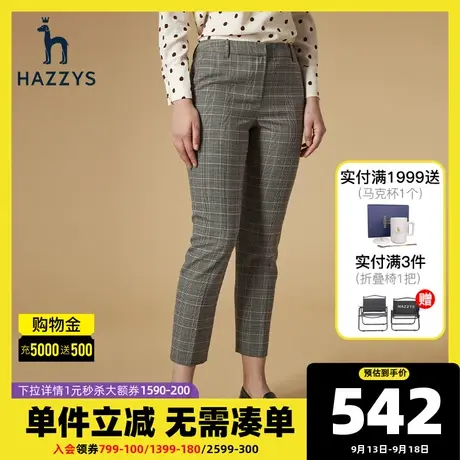 Hazzys哈吉斯官方秋冬新款女士格子ol风休闲裤直筒宽松羊毛裤子女商品大图