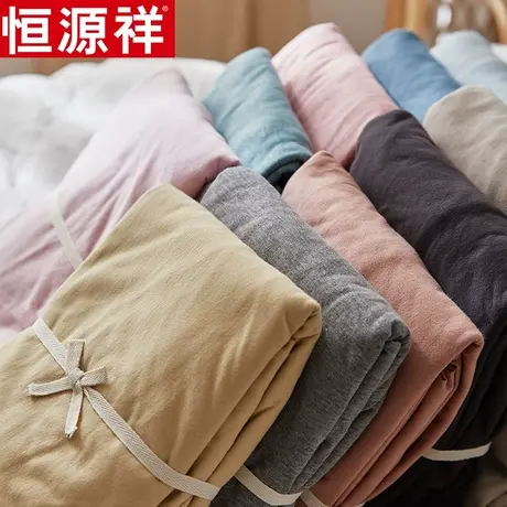 恒源祥针织棉全棉床笠全包围单双人床笠床垫保护罩防尘套学生宿舍图片