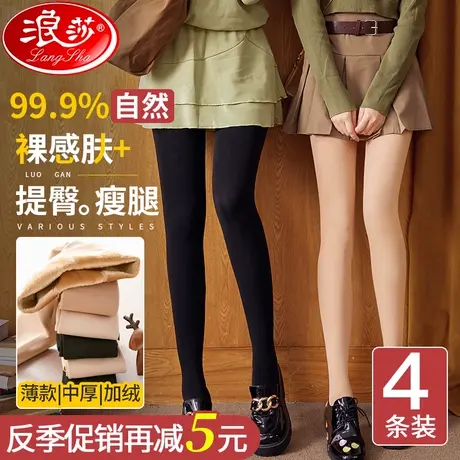 光腿神器丝袜女春秋冬款中厚压力打底袜自然裸感肉色薄款连裤袜商品大图