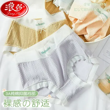 内裤女士纯棉抗菌裆夏季薄款高腰收腹性感新款少女生大码三角短裤商品大图