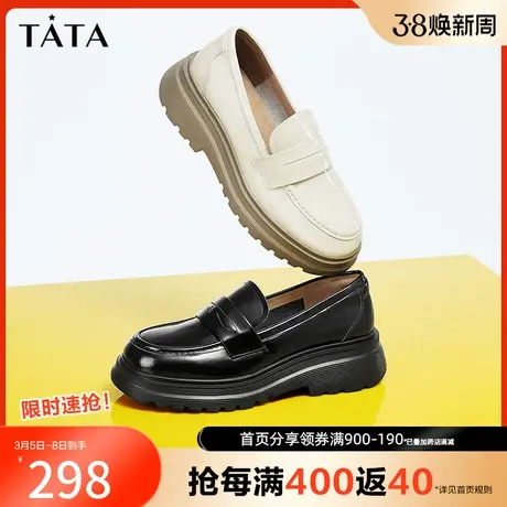 Tata他她牛皮厚底乐福鞋女圆头英伦小皮鞋奥莱2023秋新款WIZ06CA3图片