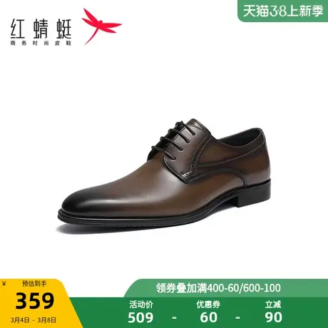 红蜻蜓商务正装男皮鞋2023春秋新款高端尖头真皮结婚鞋子男士单鞋商品大图