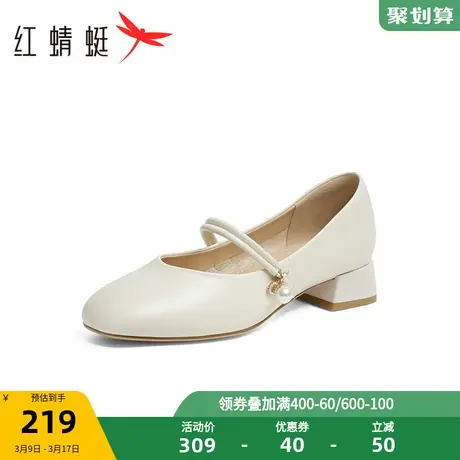 红蜻蜓玛丽珍鞋女2025春季新款时尚一字带粗跟舒适通勤休闲高跟鞋商品大图