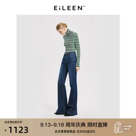 【意大利设计】朗姿棉质高腰微喇牛仔裤2023年冬季新款显高裤子女图片