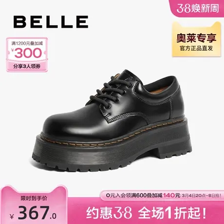 百丽英伦风牛津鞋女新款加绒女鞋复古JK乐福鞋皮鞋B1565CM3图片