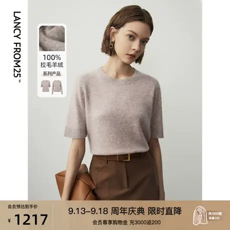 朗姿纯羊绒法式毛针织衫短袖上衣冬季气质高级感内搭毛衣2023新款图片
