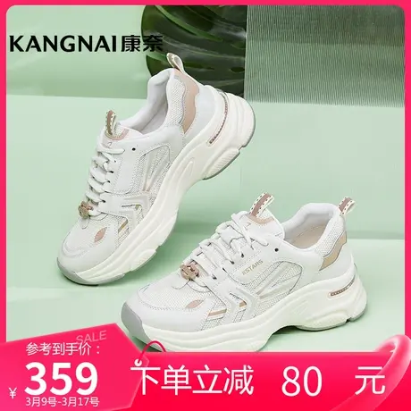康奈女鞋商场同款运动休闲春季新款透气运动鞋软底老爹鞋11132137商品大图