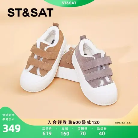 星期六毛毛鞋女2023冬新加绒加厚保暖棉鞋厚底休闲板鞋SS34112634商品大图