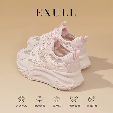 依思q港风厚底老爹鞋女2024新款春季显脚小网面透气运动粉色鞋子图片
