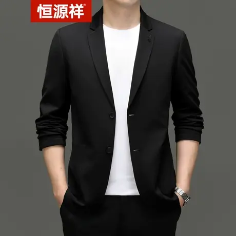 恒源祥休闲西服外套轻商务男装春秋季新款小西装外套男免烫单西男商品大图