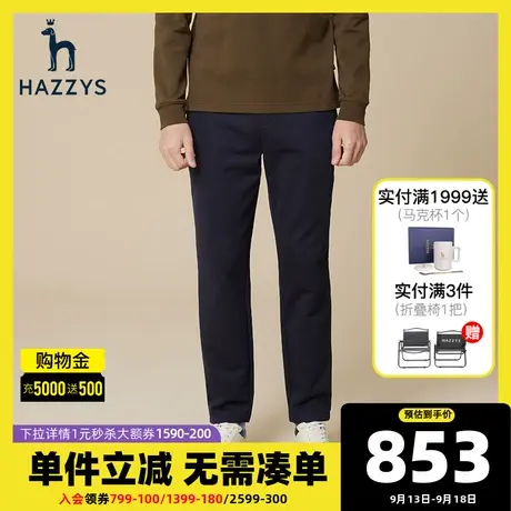 Hazzys哈吉斯秋冬季新品男士休闲裤韩版时尚纯色直筒裤男潮流裤子商品大图