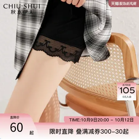 秋水伊人别致打底裤2023年夏季新款女装柔软遮肉显瘦裤子图片