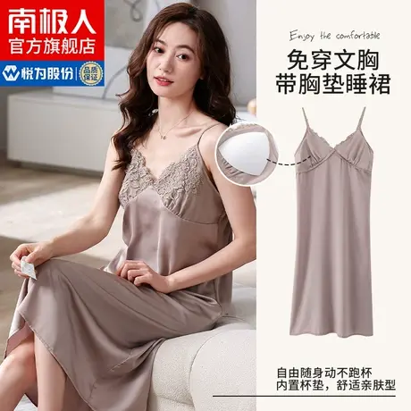 南极人带胸垫睡裙女夏季吊带冰丝中长款睡衣春夏薄款性感家居服QG商品大图