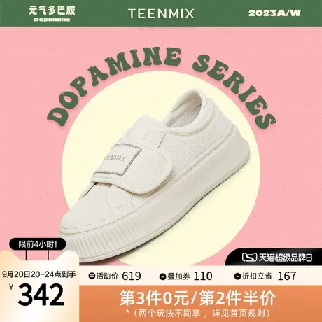 天美意厚底小白鞋饼干鞋低帮板鞋女运动休闲鞋2023秋新款AJ010CM3图片
