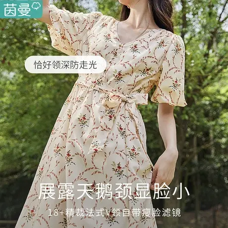 茵曼法式V领碎花连衣裙女2023年夏季新款收腰显瘦泡泡袖A字长裙子商品大图