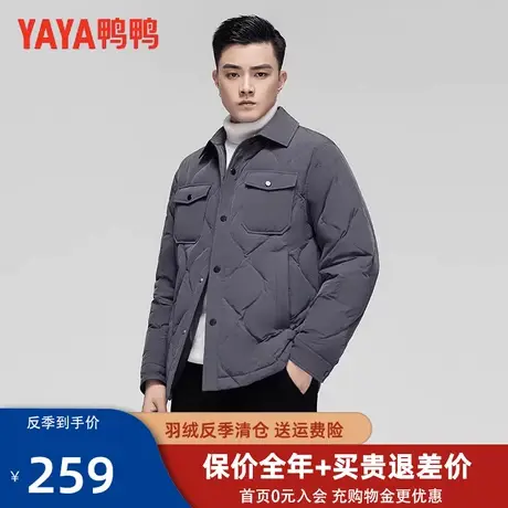 鸭鸭衬衫羽绒服男款冬轻薄短款2022年新款品牌潮牌翻领冬季外套SL图片