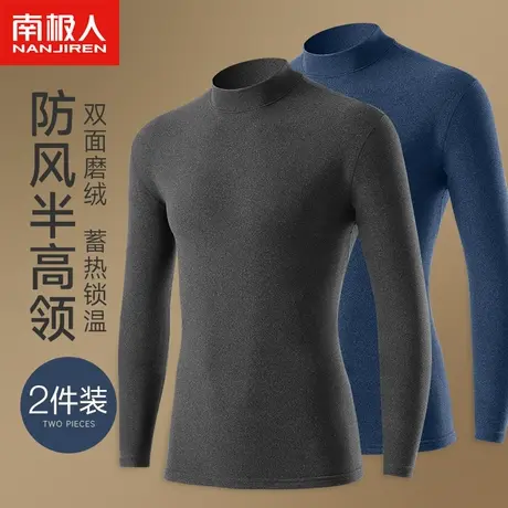 南极人保暖内衣男士发热冬季内搭秋衣秋裤套装加绒德半高领打底衫图片