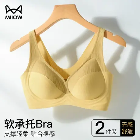 猫人半固定杯无痕内衣女无钢圈收副乳防下垂可机洗小胸聚拢文胸罩商品大图