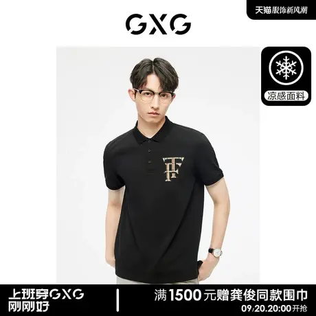 GXG男装 黑色前胸格纹设计基础简约POLO衫 2023年夏季新品图片