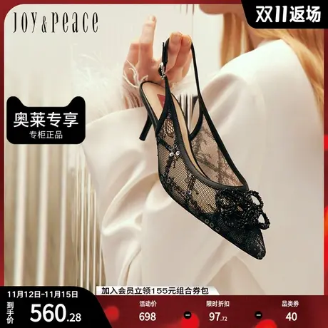 真美诗2023新款法式优雅刺绣蕾丝细高跟单鞋后空凉鞋子女YRW38AH3图片