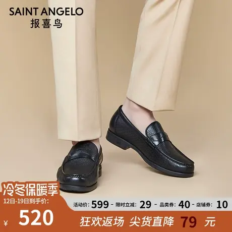 报喜鸟男鞋黑色夏季新品男士乐福皮鞋真皮镂空透气鞋浅口商务皮鞋商品大图