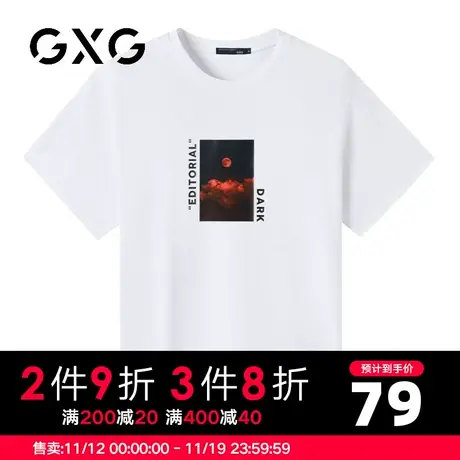 【新品】GXG男装 23夏季创意潮流印花男士圆领百搭短袖t恤图片