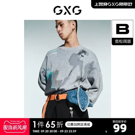 GXG奥莱 秋新品男落肩潮流个性毛衫#10C1016G图片