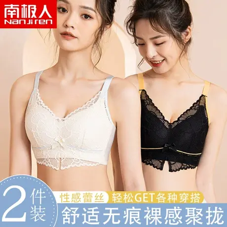 内衣女士性感小胸聚拢调整型大胸显小收副乳防下垂法式蕾丝文胸罩商品大图