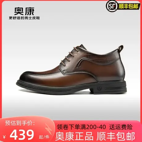 Aokang奥康2023冬季新款商务德比鞋男士真皮厚底加绒保暖宴会皮鞋商品大图