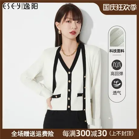 逸阳v领毛针织衫女2023春季新款多穿设计感开衫毛衫百搭上衣9296商品大图