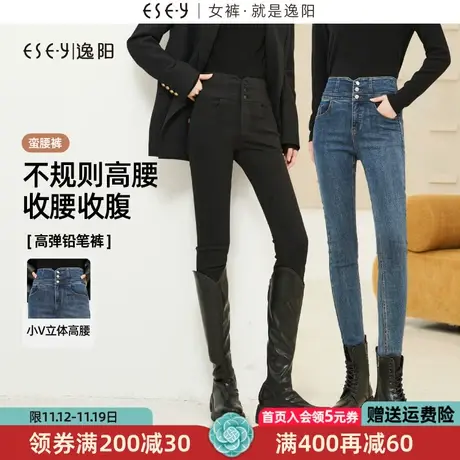 逸阳加绒铅笔牛仔裤女2023年秋冬季新款高腰修身显瘦小脚裤子0304商品大图