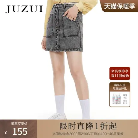 JUZUI玖姿春秋新款黑灰色一排扣经典A字亮片绣女牛仔半身裙图片