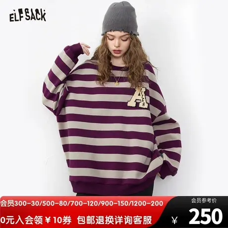 妖精的口袋美式复古条纹加绒卫衣女2023秋冬季新款小个子长袖上衣图片