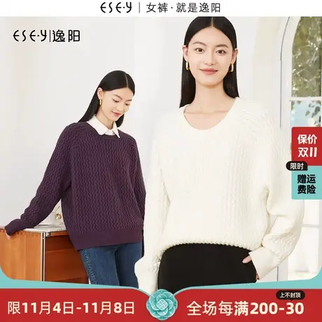 逸阳圆领复古波纹减龄毛衣女2023冬新款宽松休闲显瘦短款上衣商品大图