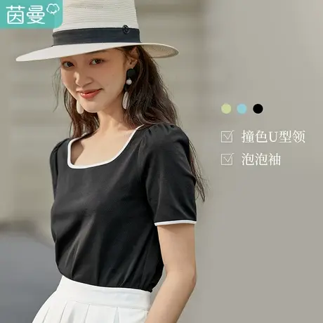 茵曼∣梨涡系列法式方领t恤女夏季2023新款套头宽松气质显瘦上衣图片