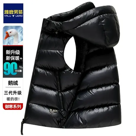 雅鹿男装大鹅绒羽绒服男士秋冬季加厚马甲2023新款连帽背心外套潮图片