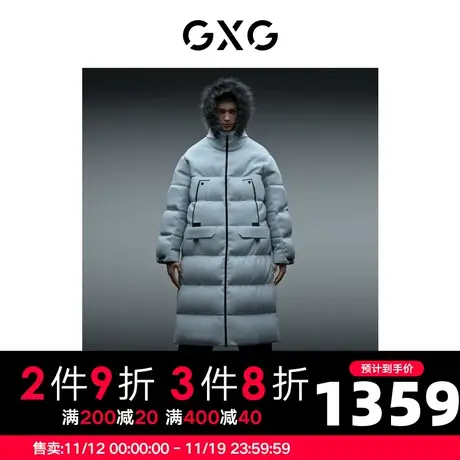 GXG男装商场同款都市户外系列灰蓝色1羽绒服2022年冬季新品图片