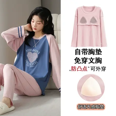 南极人睡衣女春秋季带胸垫长袖长裤可外穿家居服套装2023年新款薄商品大图