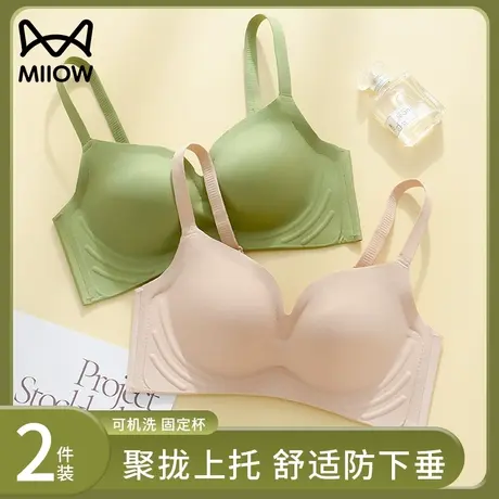 猫人内衣女聚拢小胸收副乳防下垂上托无痕无钢圈不空杯美背文胸罩图片