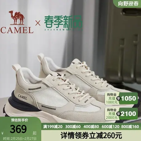 骆驼2024年新款超轻时尚透气拼接软弹缓震休闲厚底运动鞋男商品大图