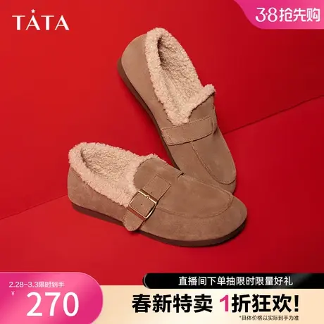 Tata他她一脚蹬乐福鞋女英伦风2023春季新款奥莱牛津鞋女WAZ01AA3图片