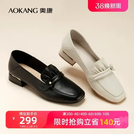 奥康女鞋 2024春季新款复古英伦风皮鞋浅口方头真皮女士通勤单鞋图片