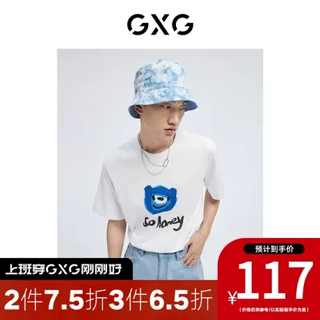 GXG男装[新尚] 潮流休闲印花小熊圆领男士短袖T恤年夏季新品商品大图