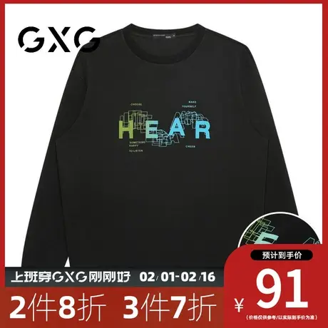 【新品】GXG男装 【双线字母】秋季变色印花宽松休闲长袖卫衣图片