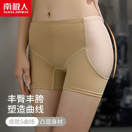 假跨垫丰臀丰胯内裤无痕高腰收腹假屁股宽垫提臀增跨凹陷美臀神器商品大图