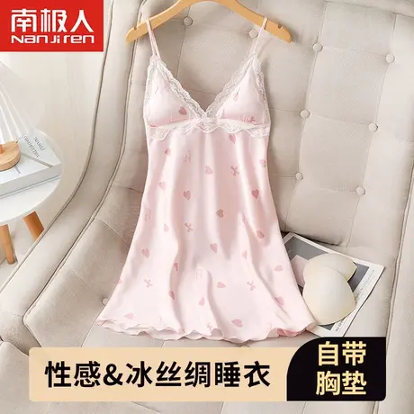 性感睡衣女夏款冰丝绸薄款带胸垫2022年新款夏季蕾丝露背吊带睡裙图片