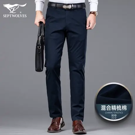 七匹狼狼族生活商务休闲裤男2023春夏季男士精梳棉弹力直筒长裤子图片